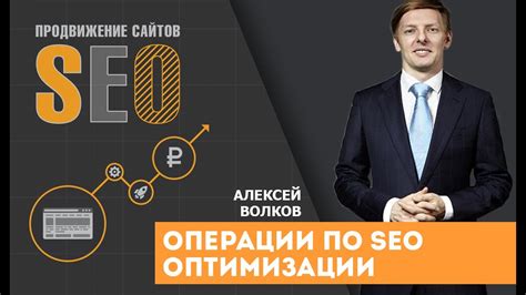 Рекомендации по использованию чащобы для улучшения SEO-оптимизации