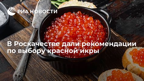 Рекомендации по использованию чесночной икры в кулинарии