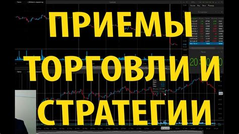 Рекомендации по использованию CCI осциллятора для успешной торговли на бирже