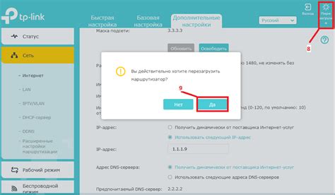 Рекомендации по использованию DNS настройки на роутере TP-Link МТС