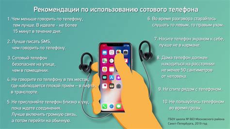 Рекомендации по использованию Samsung Free