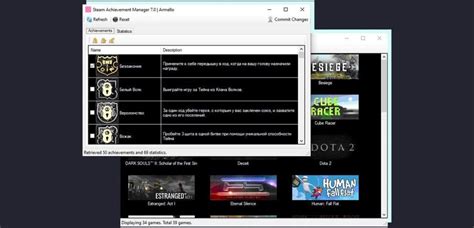 Рекомендации по использованию Steam achievement manager