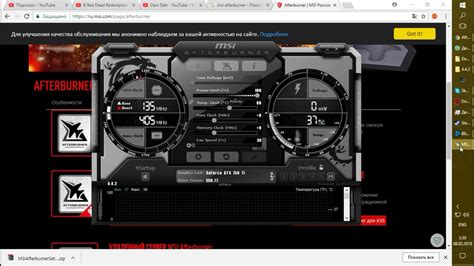 Рекомендации по исправлению проблемы с MSI Afterburner в CS:GO