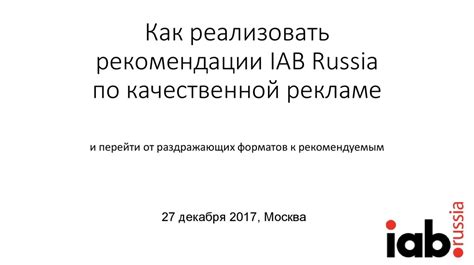 Рекомендации по качественной озвучке оригинала