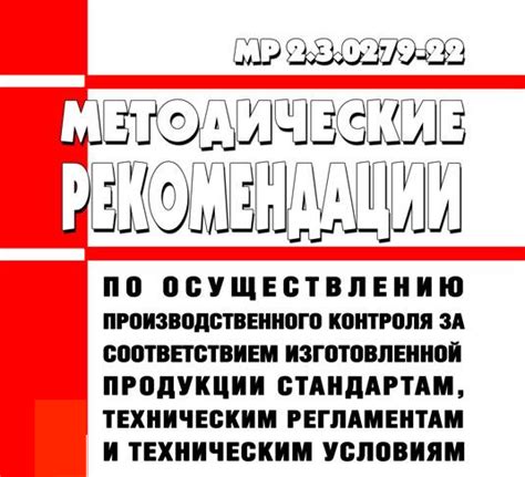 Рекомендации по контролю процесса копки угля