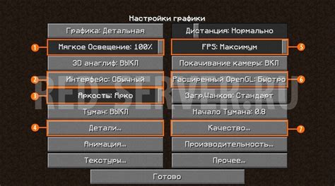 Рекомендации по настройке графики Балди