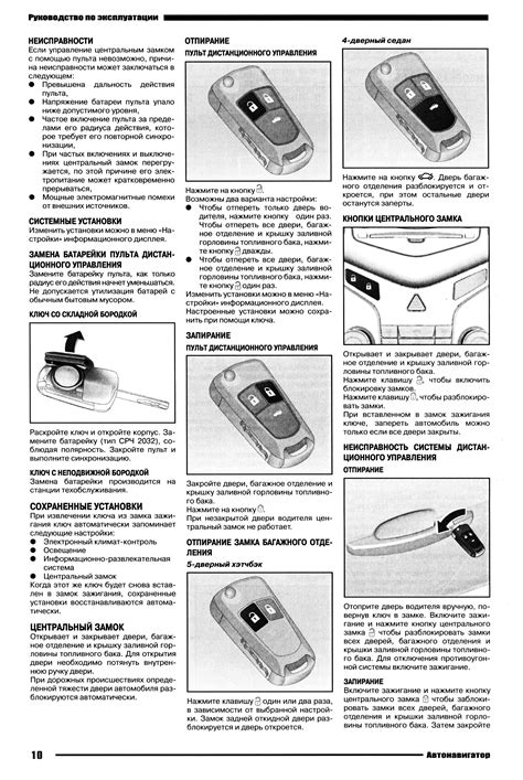 Рекомендации по настройке и обслуживанию мотора 9.8