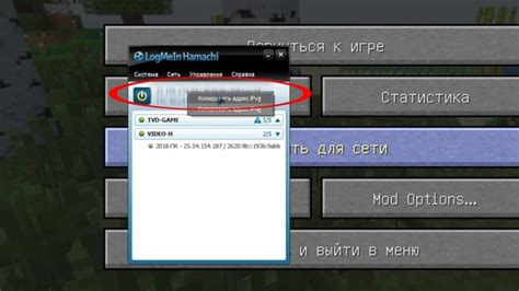 Рекомендации по настройке карты в игре Minecraft