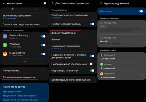 Рекомендации по настройке телефона Samsung Android