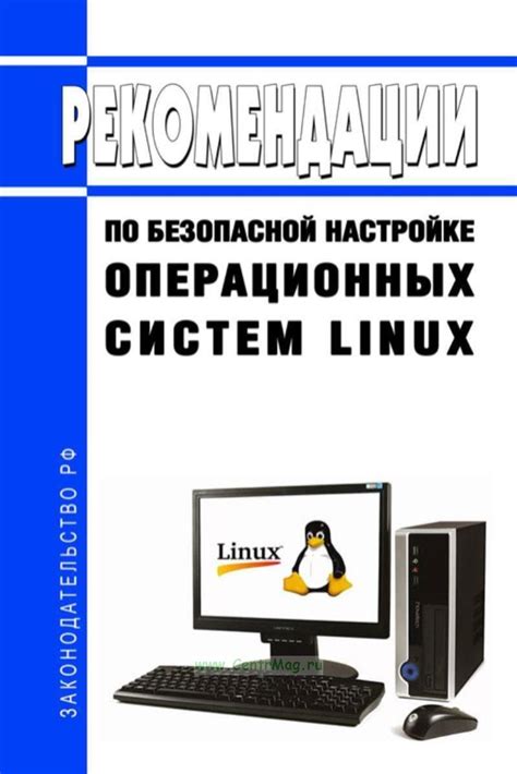 Рекомендации по настройке чувствительности бинокля