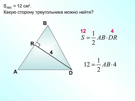 Рекомендации по нахождению объема треугольника