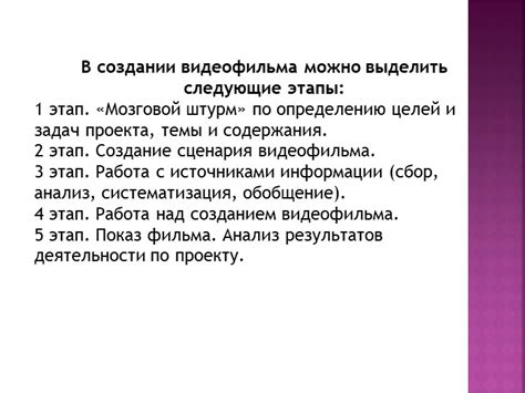 Рекомендации по обработке и сохранению видеофайлов