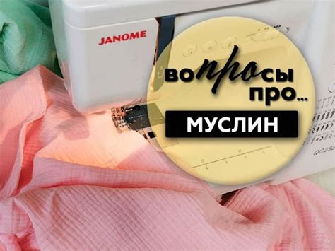 Рекомендации по определению качества ткани по кромке