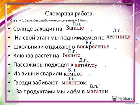 Рекомендации по определению падежей алгоритма