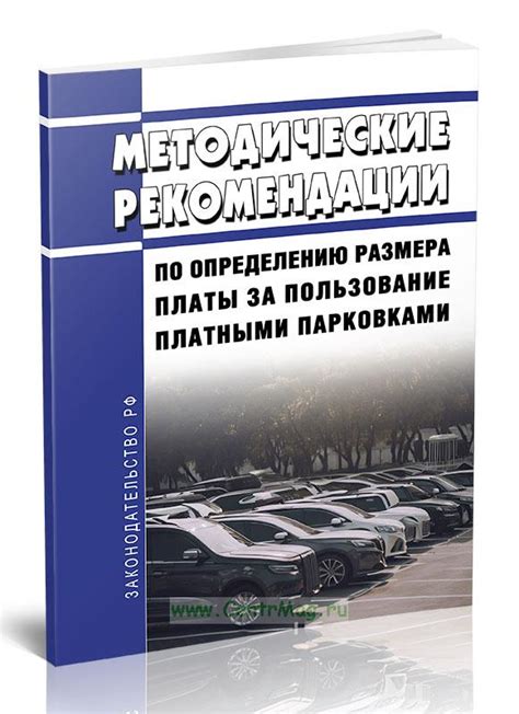 Рекомендации по определению размера объектива