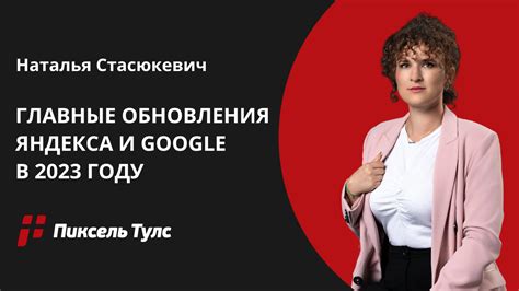 Рекомендации по оптимизации обновления новостей в Яндексе