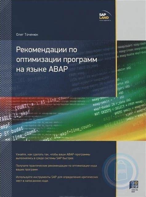 Рекомендации по оптимизации программ на ноутбуке Acer