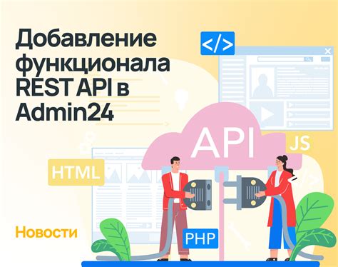 Рекомендации по оптимизации создания лидов через REST API