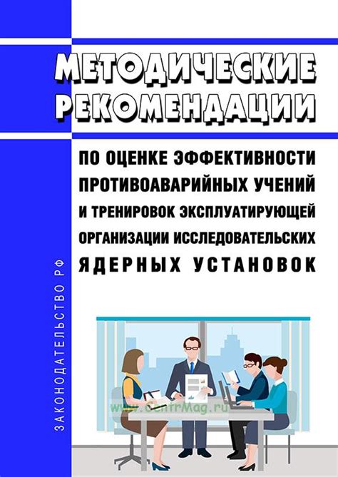 Рекомендации по организации тренировок для ребенка