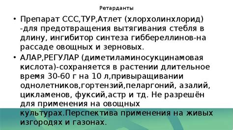 Рекомендации по освещению для предотвращения вытягивания