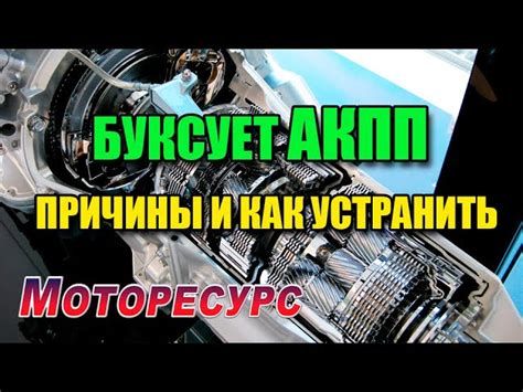 Рекомендации по отключению турбо режима