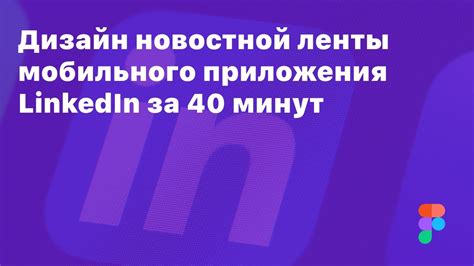 Рекомендации по персонализации новостной ленты на Яндексе