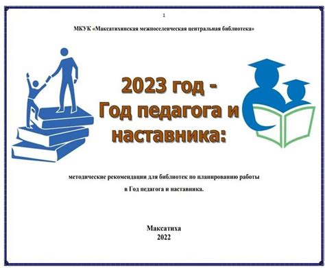 Рекомендации по планированию отпуска в мае