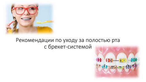 Рекомендации по повседневному уходу за трансмиссионной системой