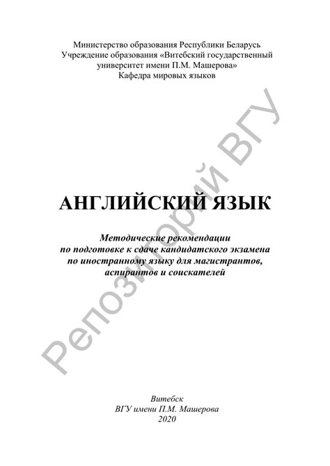 Рекомендации по подготовке к сдаче экзамена для возврата лицензии