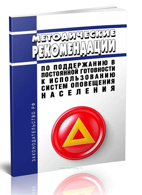 Рекомендации по поддержанию оптимальных условий