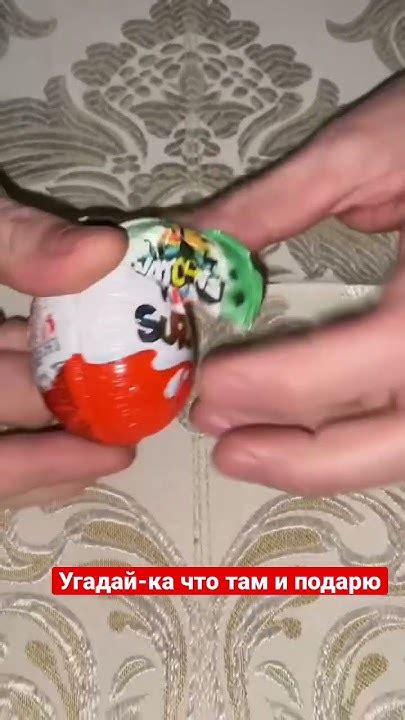 Рекомендации по покупке Kinder Surprise на надежных площадках