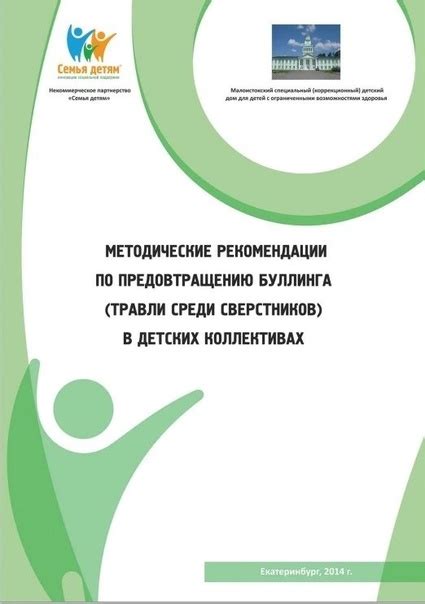 Рекомендации по предотвращению выпадения огарка