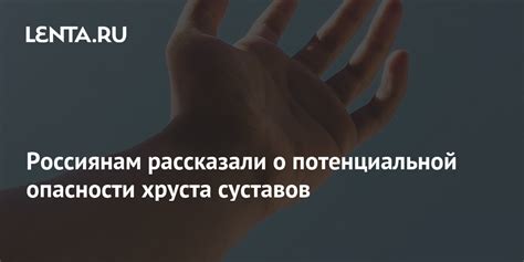 Рекомендации по предотвращению хруста суставов