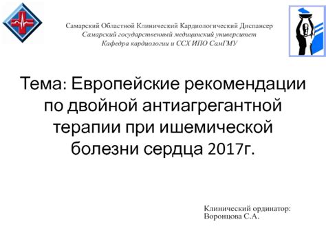 Рекомендации по применению медовой терапии при вшивости