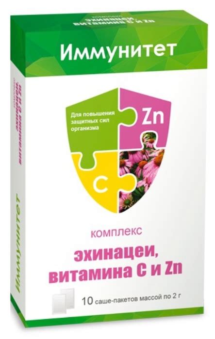 Рекомендации по применению цинка и витамина С