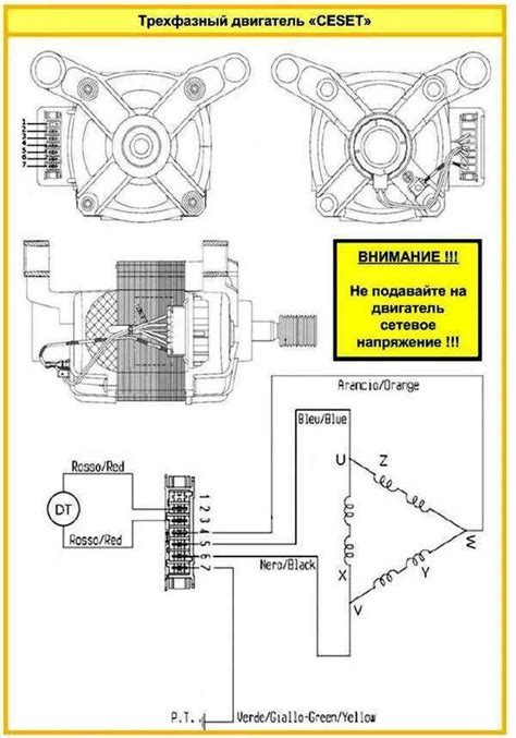 Рекомендации по проводке для подключения электродвигателя от стиралки