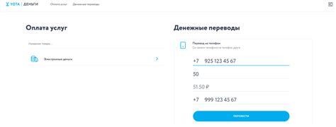 Рекомендации по решению проблем с установкой йота на телефон