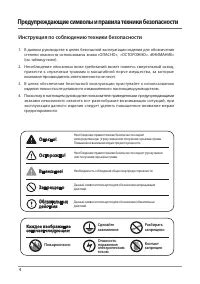 Рекомендации по соблюдению техники безопасности при установке бафферов на пружины Хендай Солярис