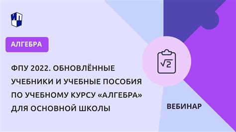 Рекомендации по совмещению ФПУ и НПУ для достижения лучших результатов