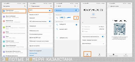 Рекомендации по созданию пароля Wi-Fi