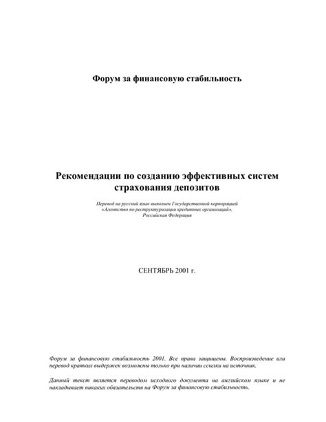 Рекомендации по созданию эффективных видов узлов