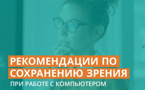 Рекомендации по сохранению нейросети