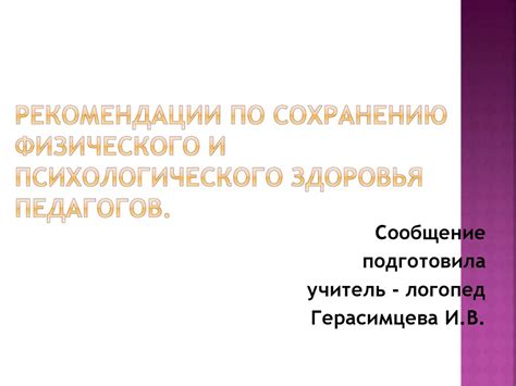 Рекомендации по сохранению оригинальных изображений