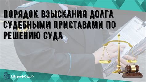 Рекомендации по списанию детских пособий судебными приставами