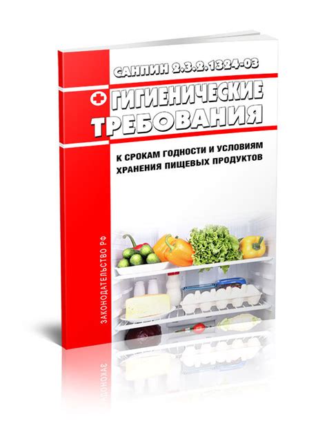 Рекомендации по срокам и условиям хранения приготовленного нута