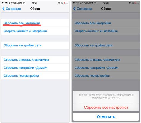 Рекомендации по удалению данных на iOS