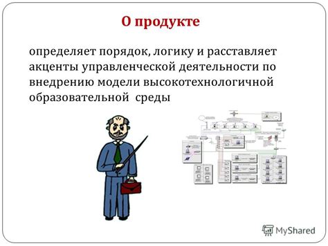 Рекомендации по управлению процессом опьянения