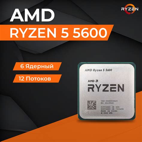 Рекомендации по установке кулера на процессор Ryzen 5