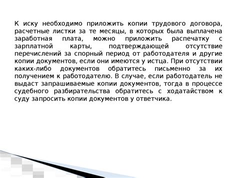 Рекомендации по установлению заработной платы официантам