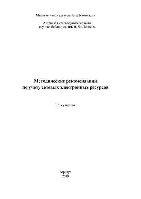 Рекомендации по учету бюджета для покупки нового SSD